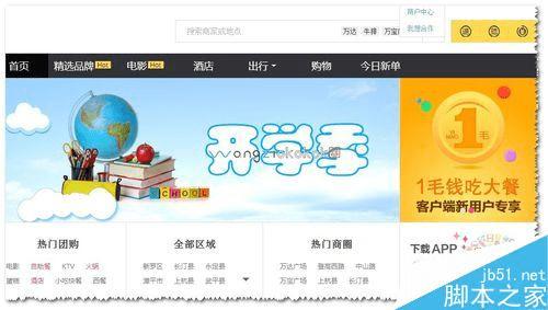 探索便捷之路，开奖结果查询下载手机版全攻略开奖结果大全应用下载版