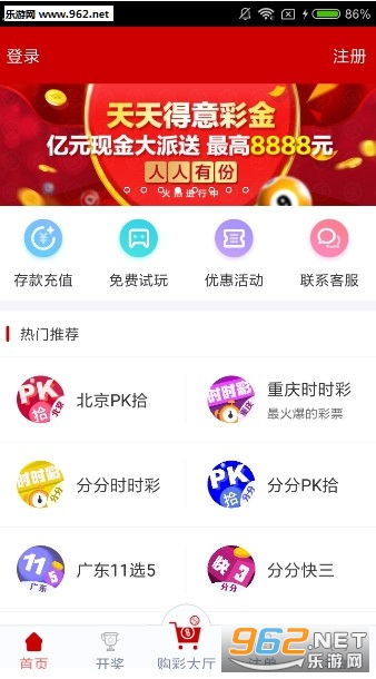 澳门彩172期开奖结果查询，揭秘幸运的瞬间与数字背后的故事我要看澳门彩173期开奖结果