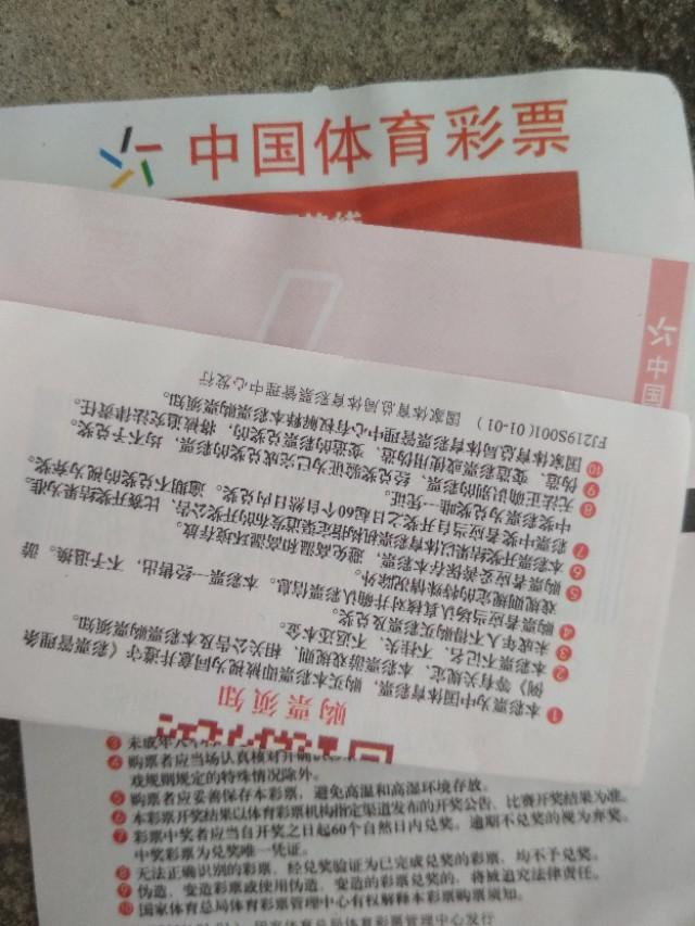 探秘双色球，开奖结果查询香港与澳门的奇妙之旅香港澳门开奖号码