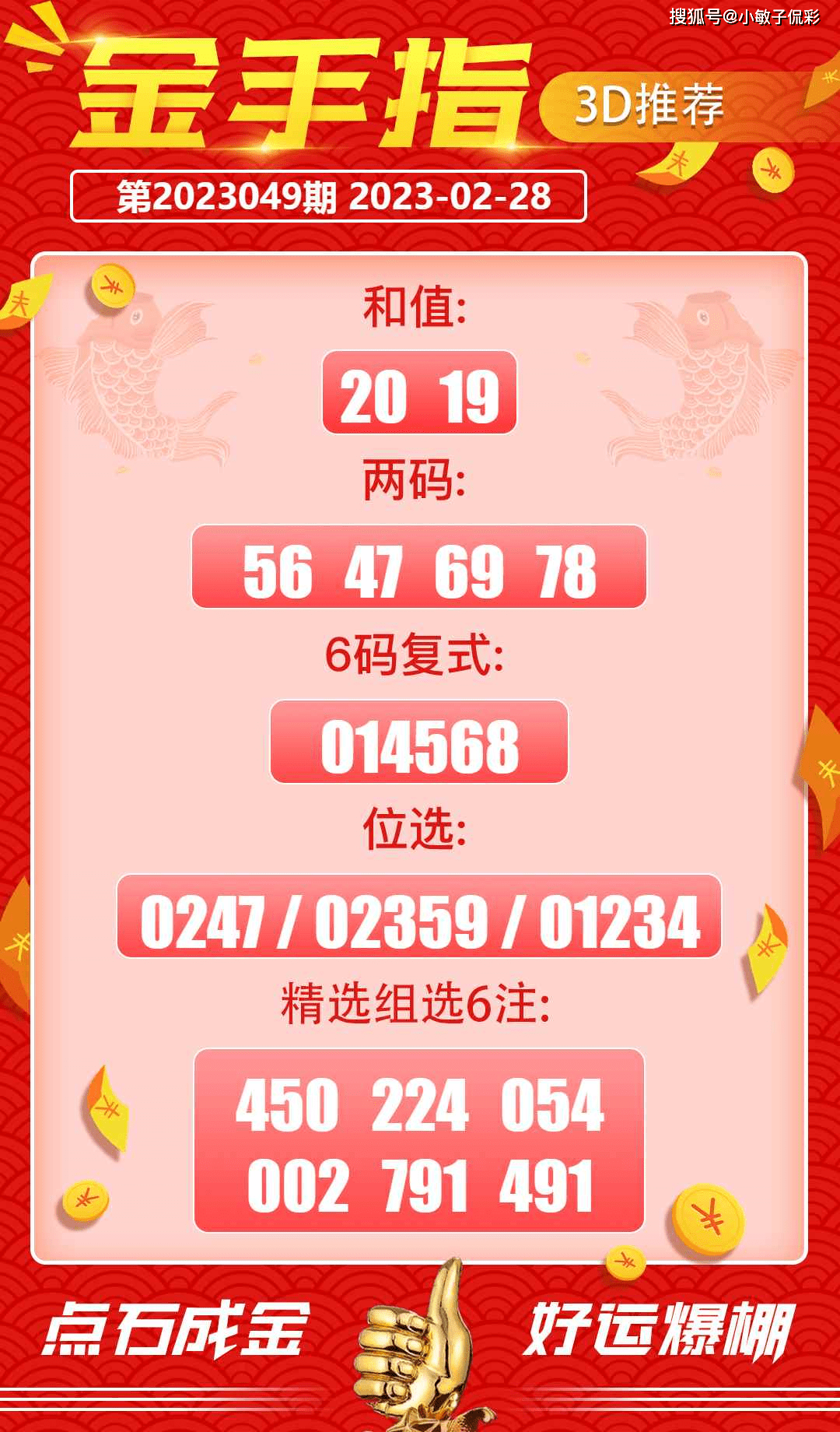 2开奖查询