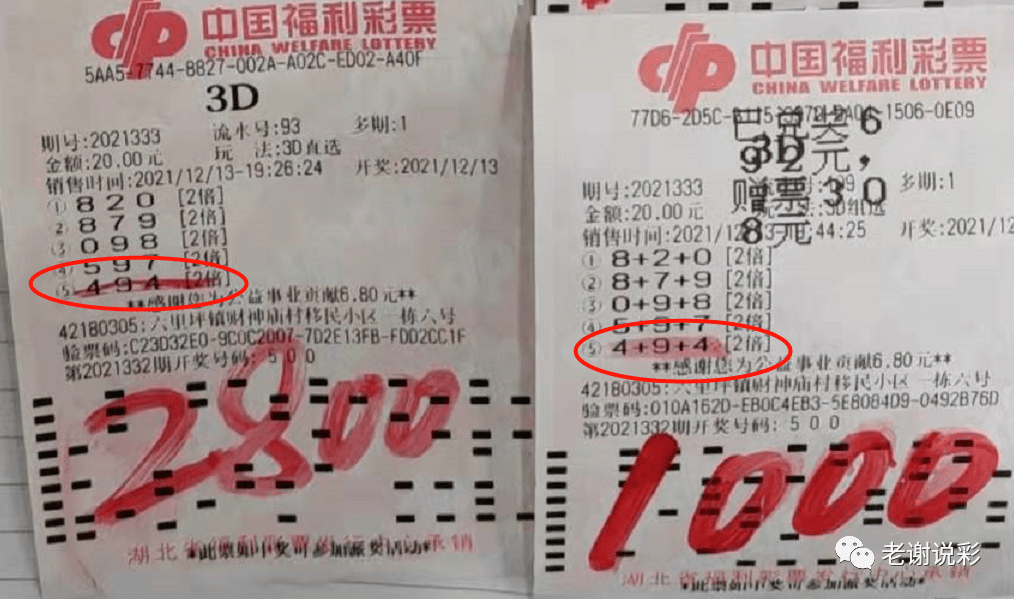 彩票3D开奖时间查询，揭秘每日中彩的黄金时刻福彩3d开奖时间查询