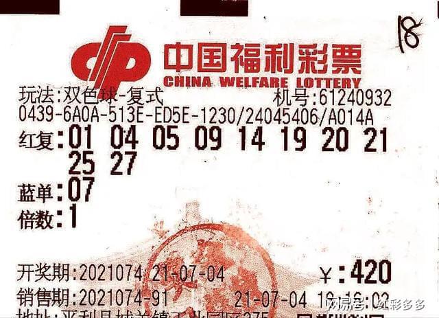 彩票最新公告信息网，解锁幸运之门，洞悉中奖秘籍彩票最新公告信息网查询