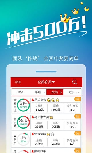 彩票最新公告信息大全，揭秘中奖秘诀与未来趋势彩票最新公告信息大全图片