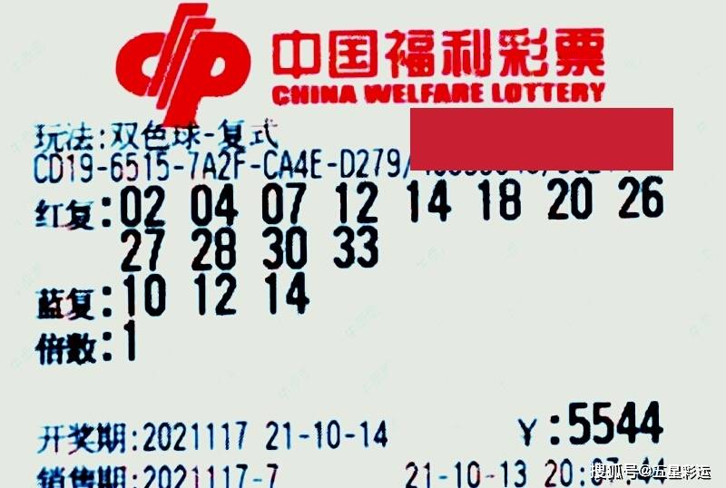 彩票最新公布结果2014年第一期，梦想与现实的交汇彩票最新公布结果2014080双色球