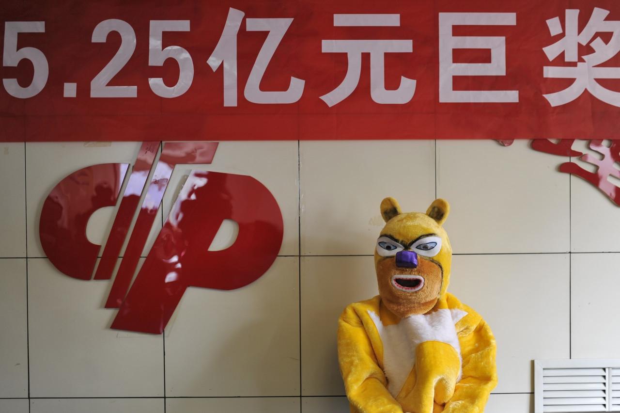 今日双色球彩票，揭晓中奖奇迹预料之中彩票app下载