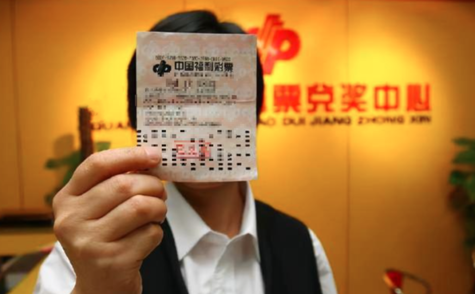 彩票查询，揭秘第125期中奖奇迹彩票查询中奖115期结果