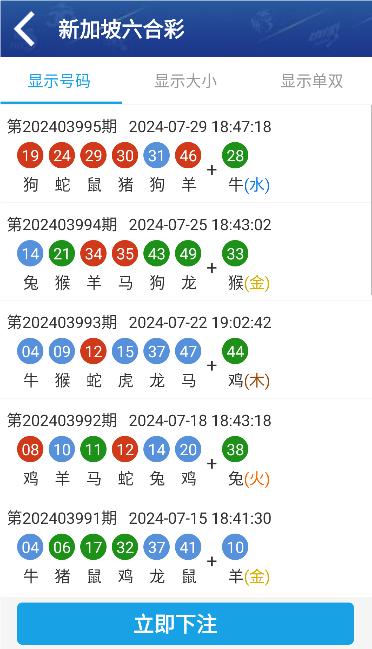 彩虹多多福利彩票，查询中奖的乐趣与期待彩虹多多福利彩票查询中奖金额