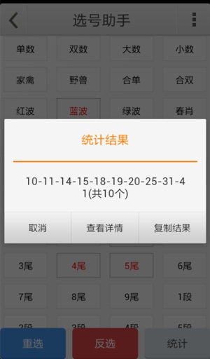 彩票查询中奖提醒，解锁幸运时刻的智能助手彩票查询中奖提醒软件