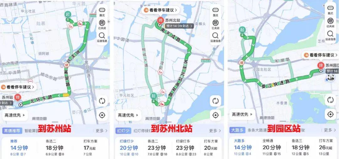 苏州快8路，城市脉动的速度与温度苏州快8路线最简单路线
