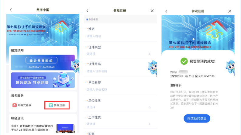 快8走开，解锁数字彩票的趣味与惊喜快8开奖查询结果走势