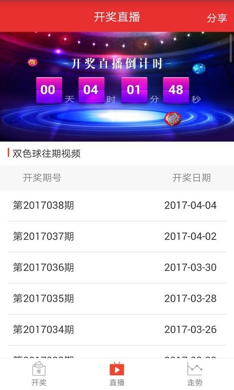 快8开奖复式计算器，提升投注效率的智能工具福彩快8复式计算器