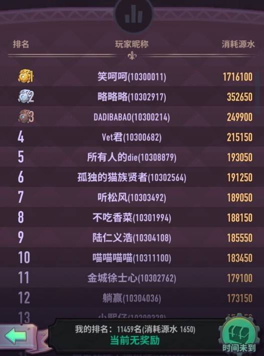 快8开奖复式计算，解锁数字游戏中的智慧与策略快8开奖查询结果复式