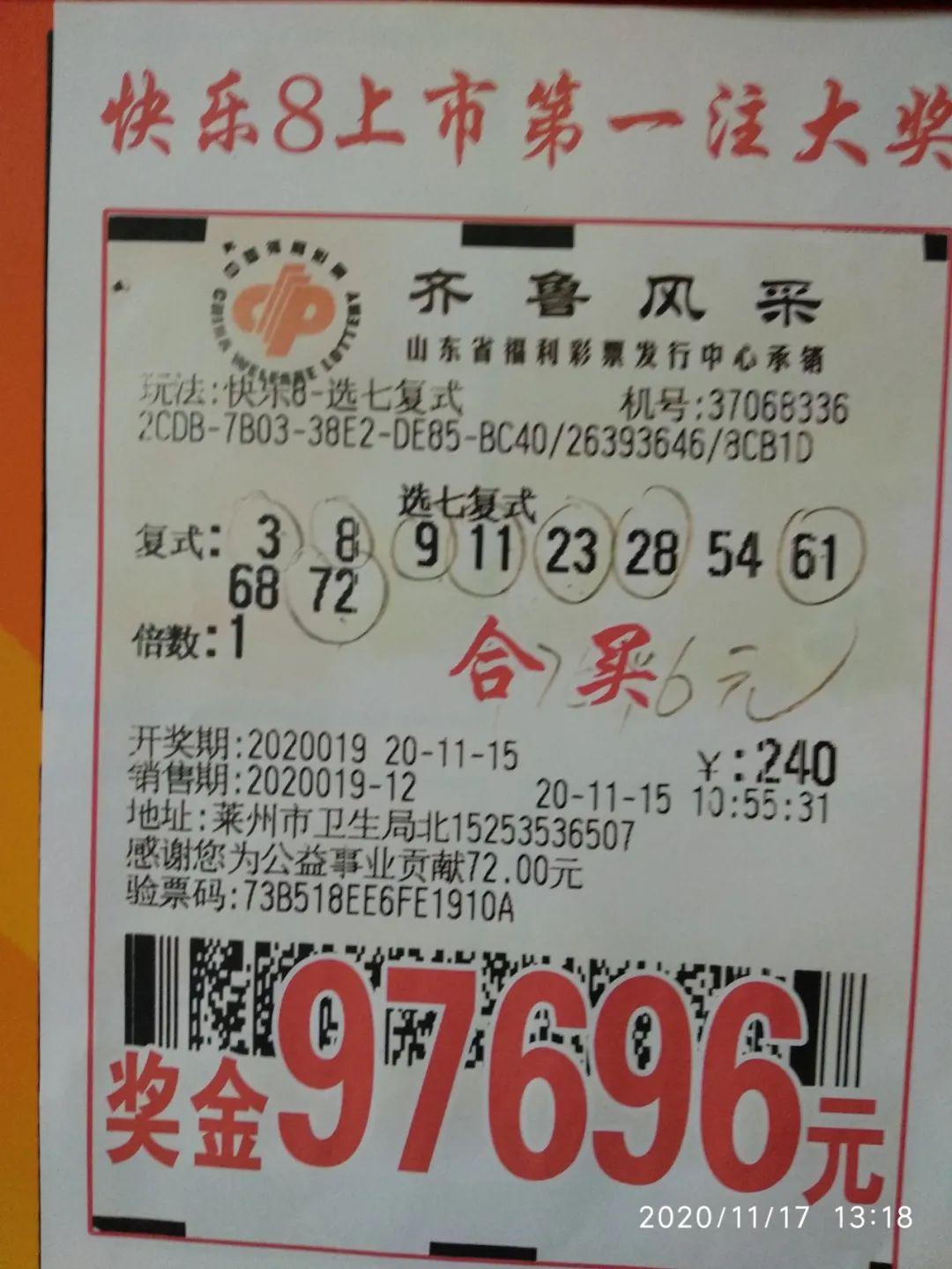 快8游戏第一位走势图图表深度解析，探寻数字背后的秘密快乐8第一位走势图带连线图
