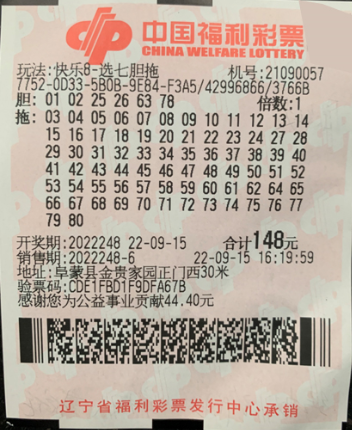 探索双色球快8直播，数字游戏的魅力与即时体验的碰撞双色球快乐八直播