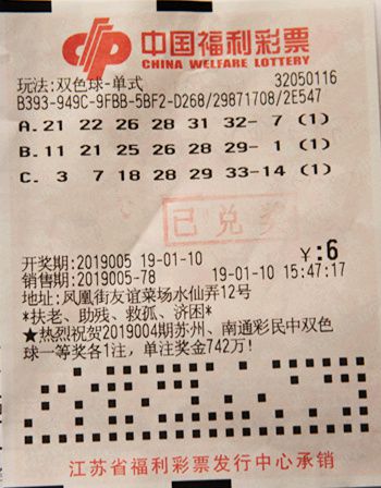 快8与双色球，今晚的幸运之争中国福彩快乐8今晚开奖结果查询双色球开奖