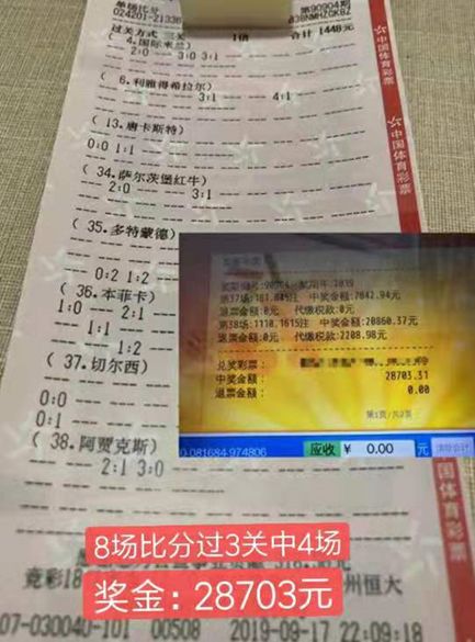 解析中国彩票开奖结果，全面指南与注意事项