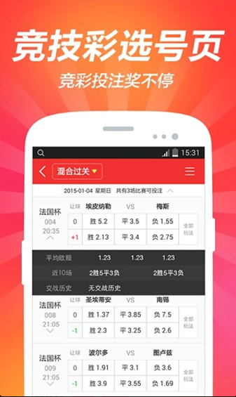 探索中国彩票41开奖背后的数字魅力与文化意义福彩41期开奖结果查询
