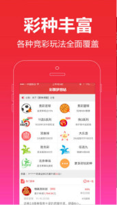 探索中国彩票开奖结果排名，揭秘背后的数字游戏与公众心理中国彩票开彩票结果
