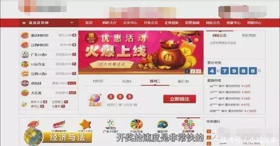 探索中国福利彩票七乐彩，揭秘视频开奖的背后中国福利七乐彩开奖查询