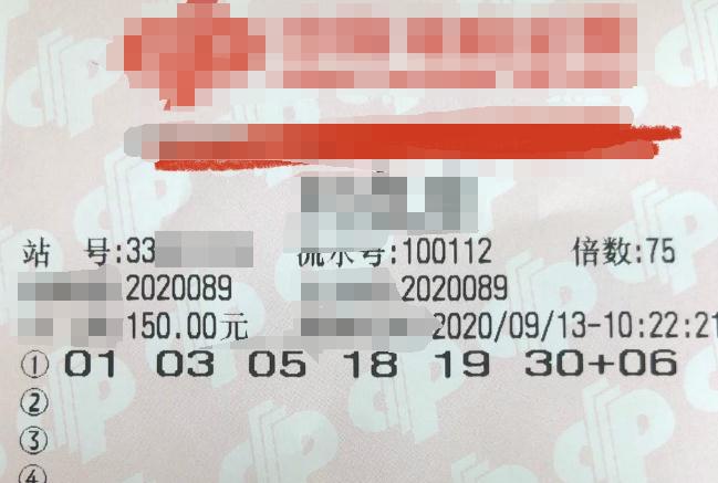 揭秘中国福利彩票双色球第13期开奖结果，幸运的数字与梦想成真的瞬间福利彩票开彩票双色球结果13期