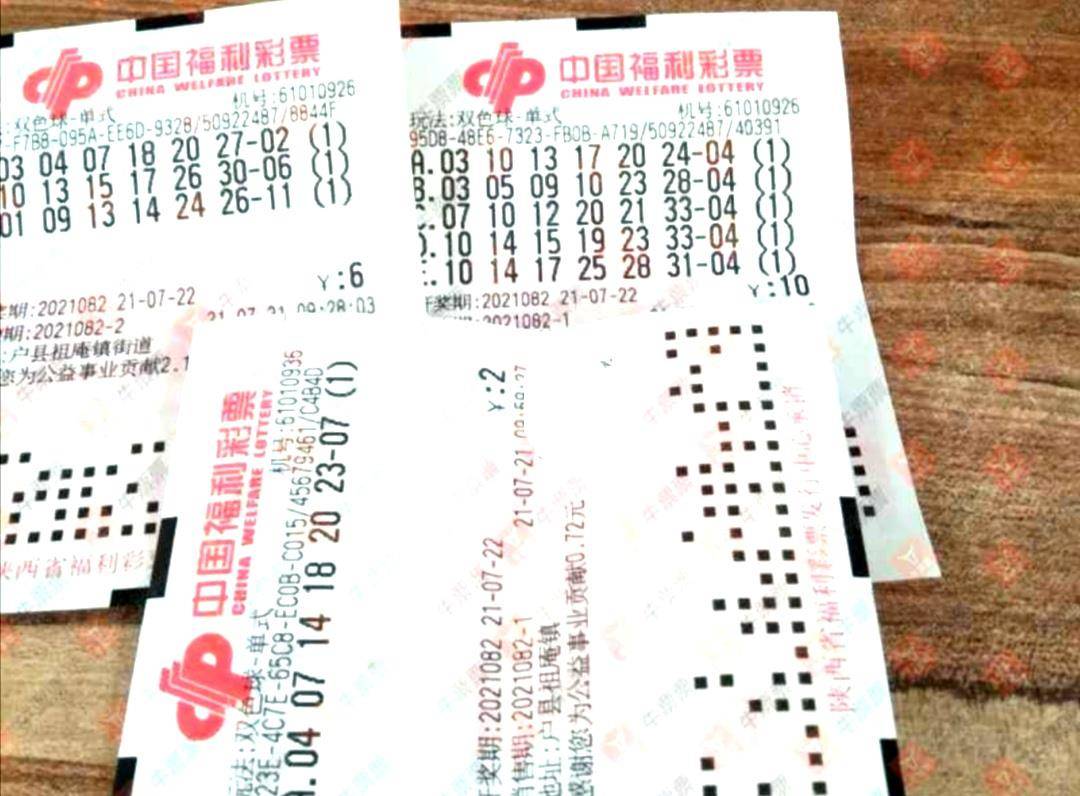 揭秘中国福利彩票双色球45期开奖结果背后的故事与影响福彩双色球开奖45期