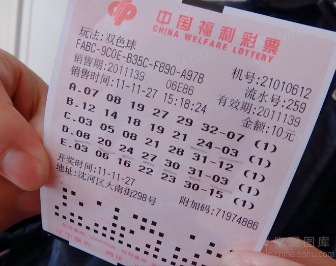 8月12日揭晓！中国福利彩票双色球开奖结果引热议双色球开奖号码8月11号开奖结果