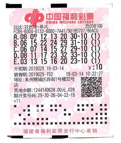 探秘中国福利彩票双色球第60期开奖结果，梦想与幸运的碰撞福彩双色球60期开奖号码