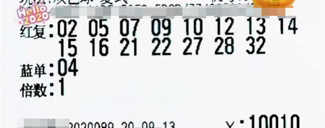 揭秘中国福利彩票双色球106期开奖结果，幸运的数字与梦想成真的瞬间中国福利彩票双色球中奖查询结果106期