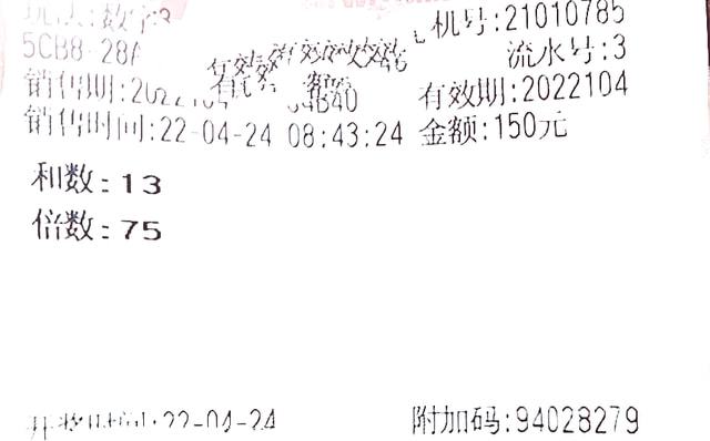排三开奖394，数字背后的前后关系与概率分析排列三339出现的前后关系