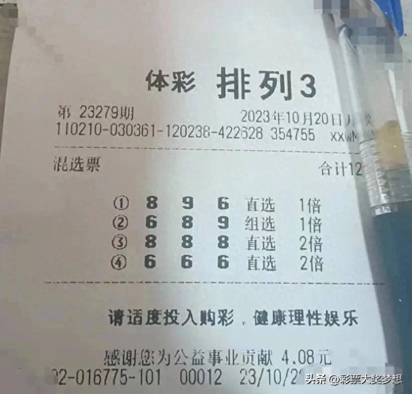 排三游戏，揭秘732开奖号码的传奇往事排列三733历史