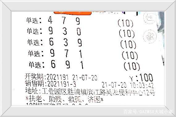 排列三与排五，数字游戏中的智慧较量排列三开奖排列五开奖