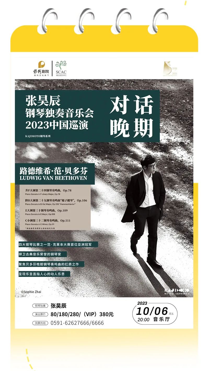 2025年5月31日 第18页
