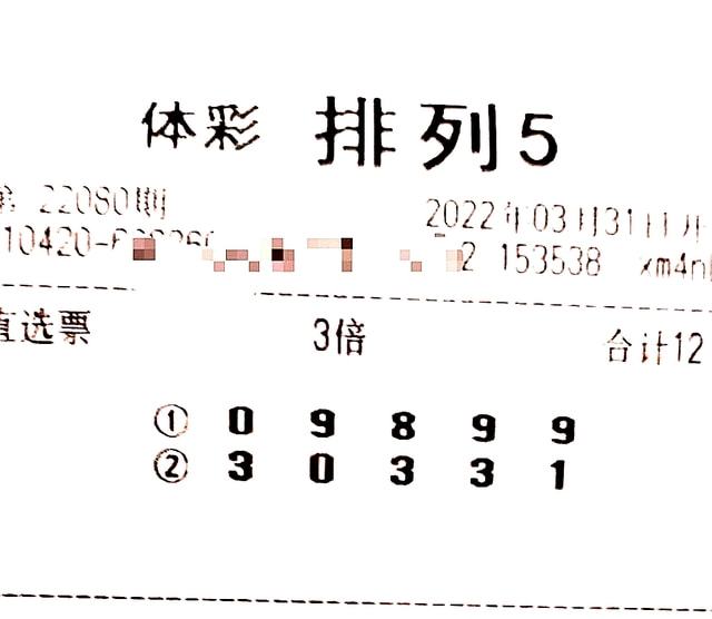 20169期排列三开奖结果揭晓，数字游戏中的惊喜与期待排列三2019162期开奖号