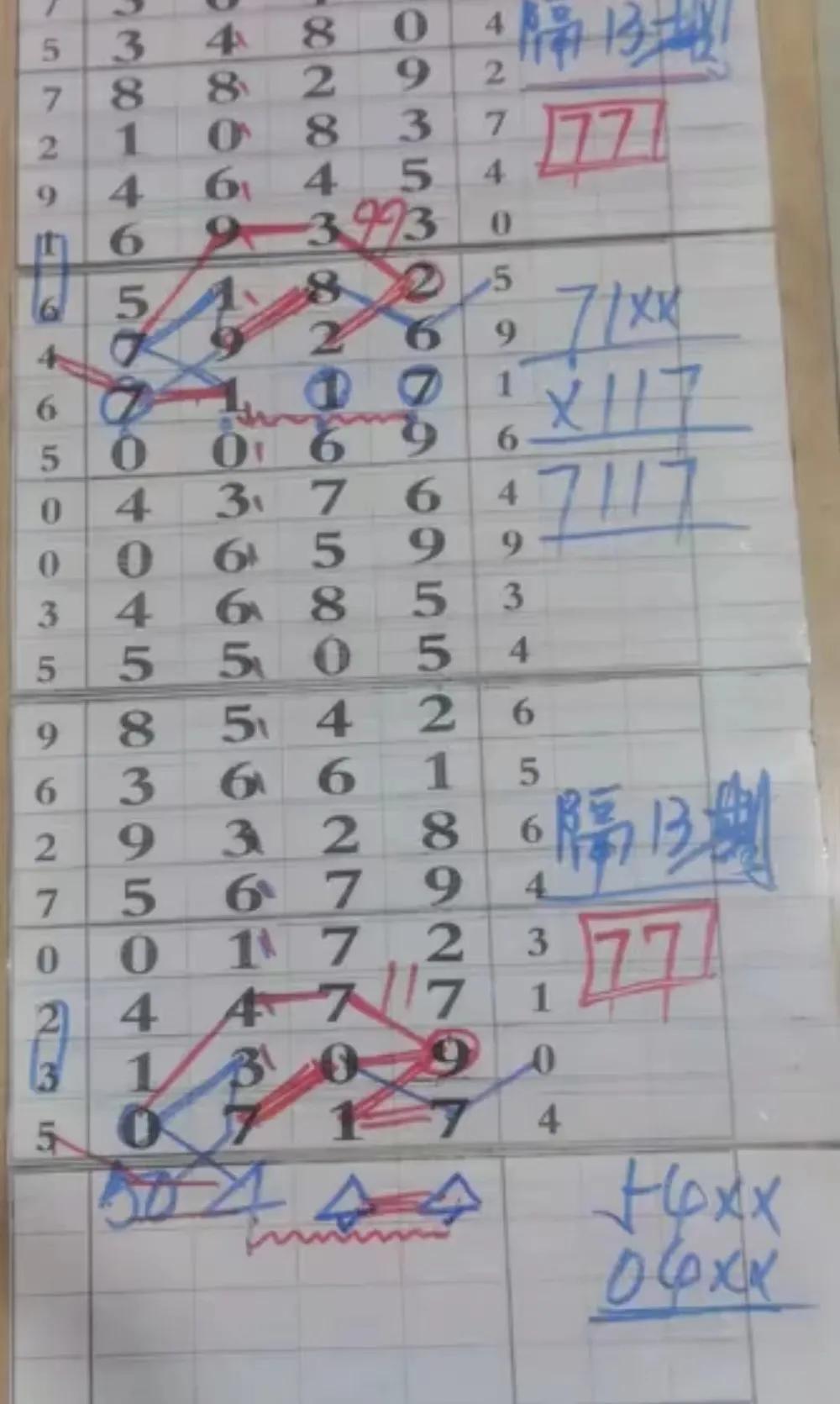 20159期排列三开奖揭秘，数字的魔法与幸运之舞2020159期排列三开奖结果