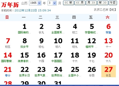 2015年7月3日排三第96期开奖结果揭晓，幸运数字的碰撞与期待2015087期排列三开奖号码