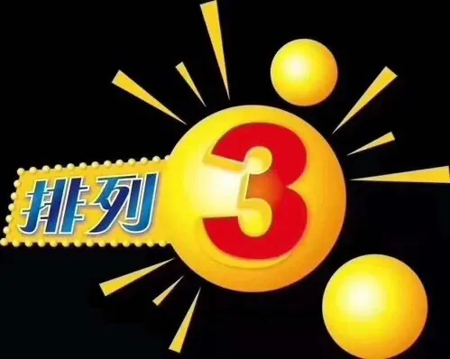排三今晚开奖，揭秘五位数字的奇妙之旅今天晚上排列三排列五的开奖号彩吧