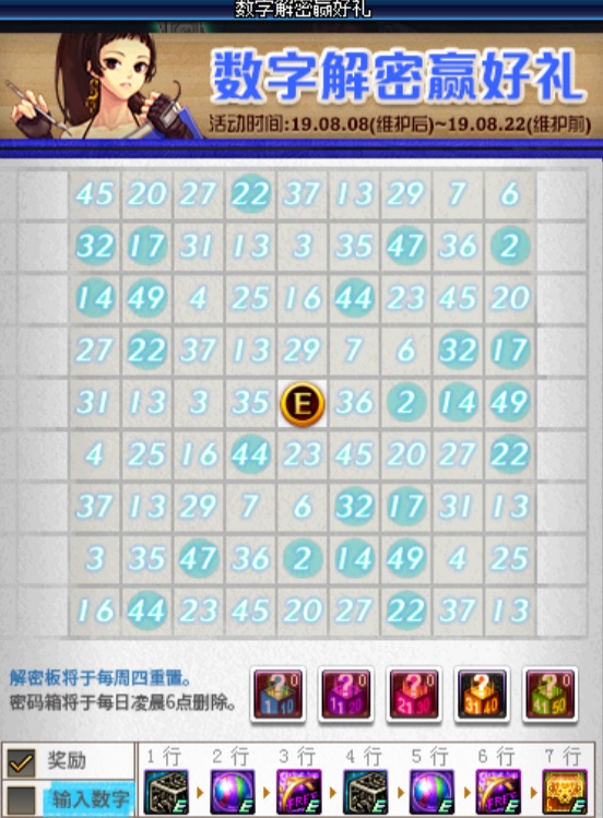 2025年5月 第11页