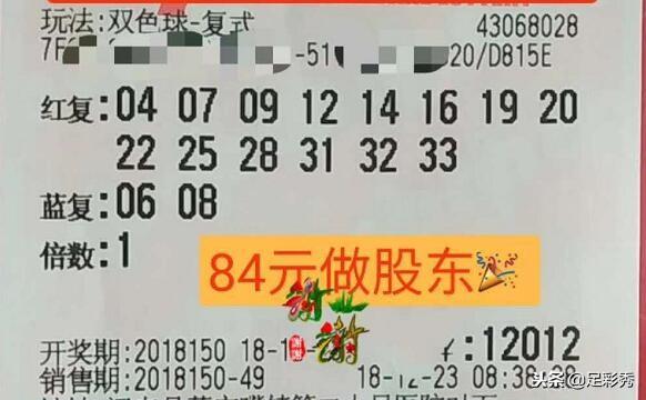 最新双色球开奖揭秘，2018年第35期精彩回顾双色球最新的开奖号码 开奖结果