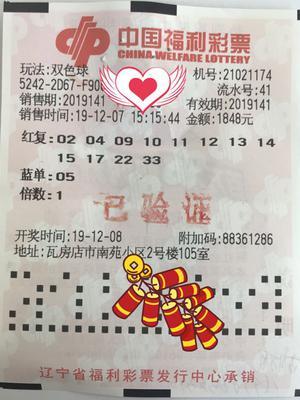 2025年5月31日 第4页