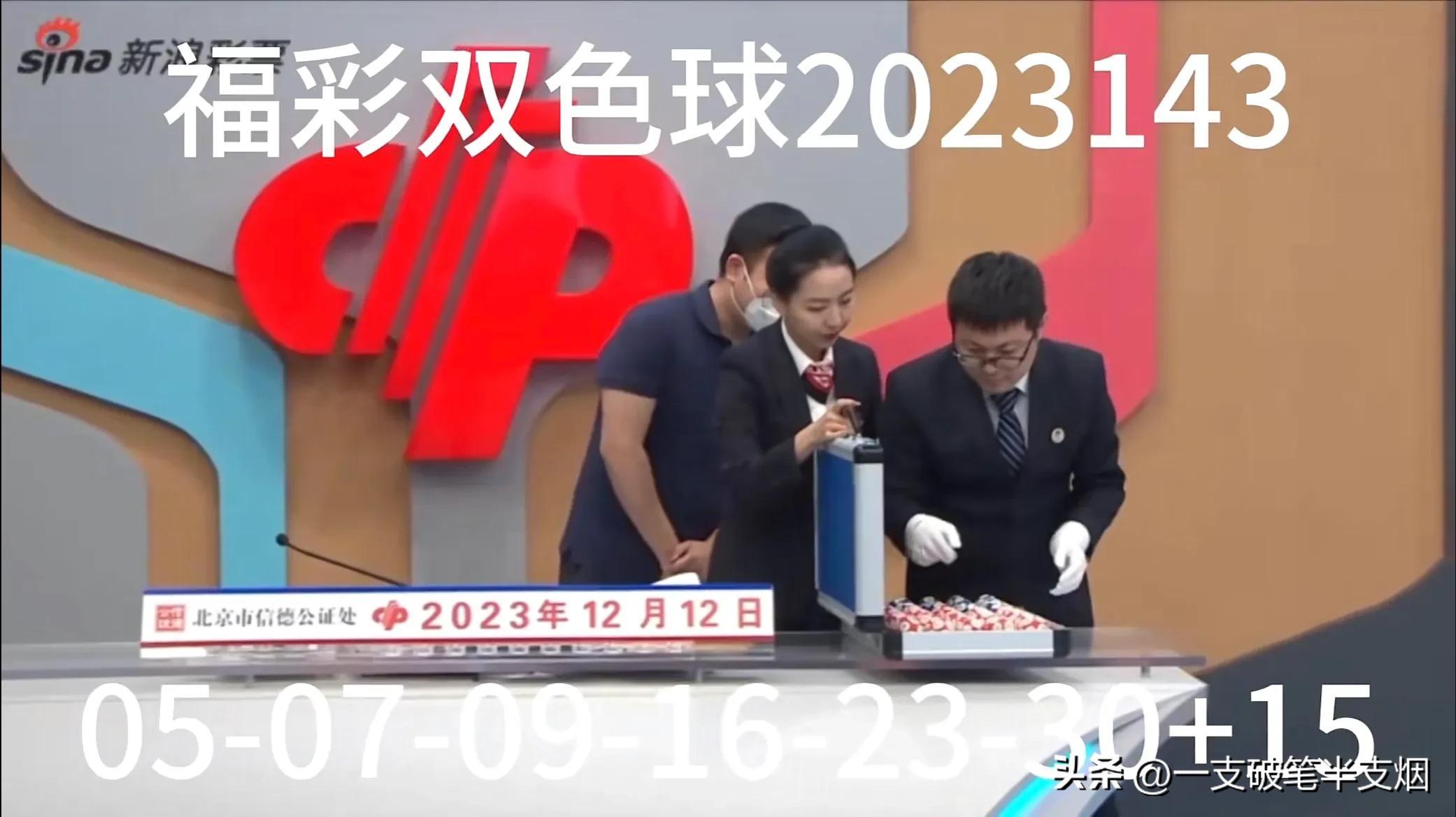 2019年双色球最新开奖号码，揭秘幸运的数字与彩民的故事双色球最新的开奖号码 开奖结果