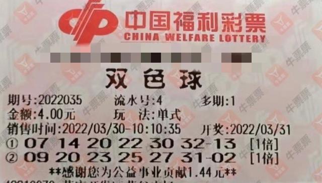 20137期双色球开奖揭晓，幸运数字背后的故事与期待双色球最新的开奖号码是多少
