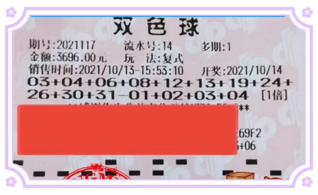 2049年，双色球最新开奖号码梦幻之蓝·幸运红霞 一场跨越时空的数字盛宴双色球最新的开奖号码 开奖结果