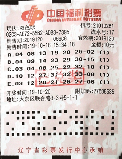 2025年5月31日 第3页