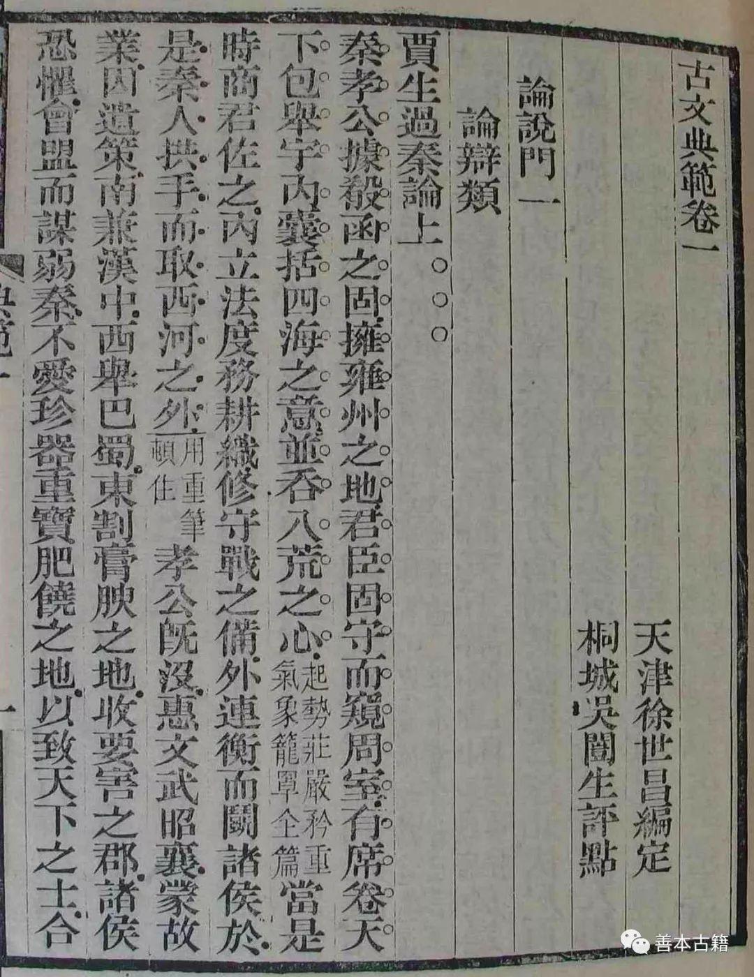 探索数字的奥秘，25号排五开奖结果揭秘排列五二十五号开奖结果