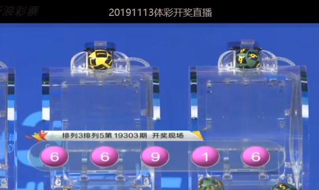 排五开奖结果查询，百度搜索的便捷与乐趣排五开奖结果图表