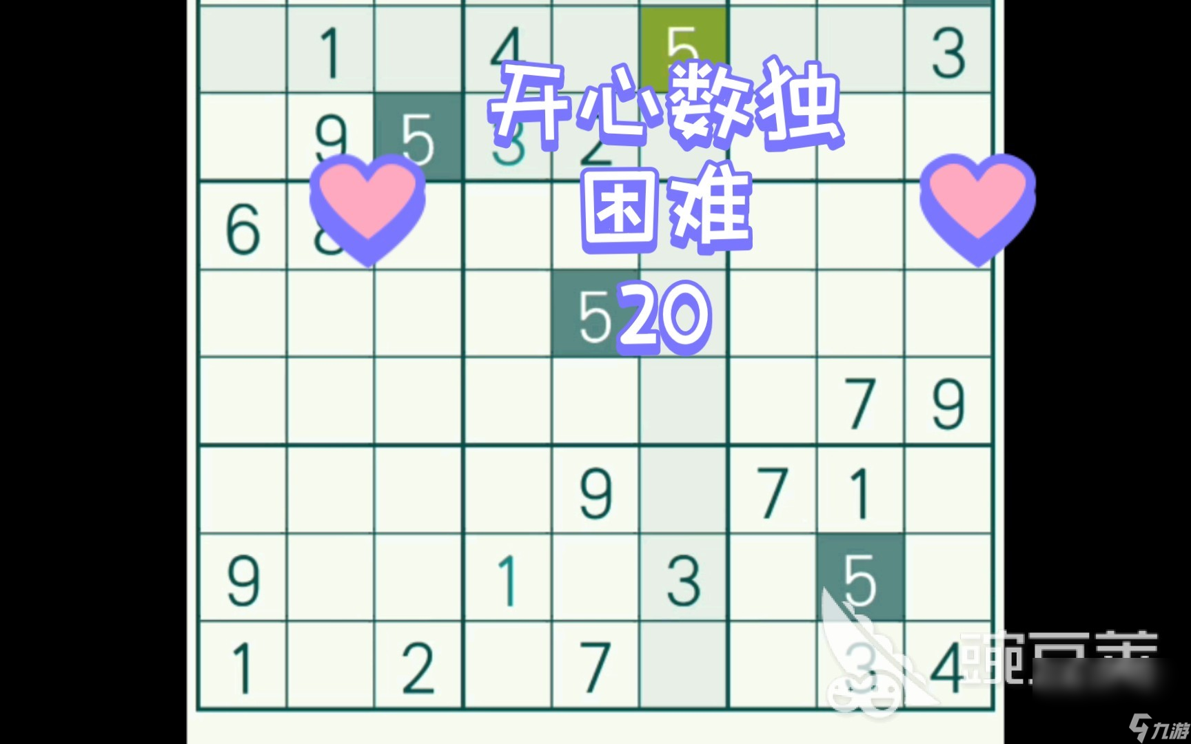 排五综合走势图，解码数字游戏的奥秘与360度视角排列五基本综合走势图 360版
