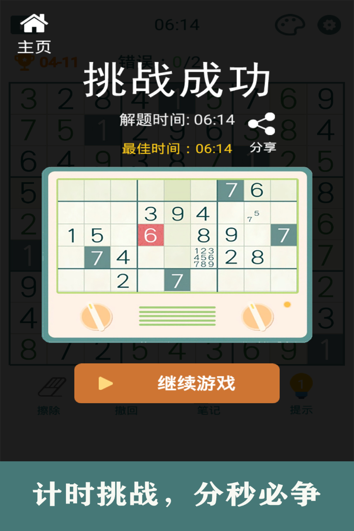 排五出号结果查询，解锁数字游戏的乐趣与技巧排五的出奖号码