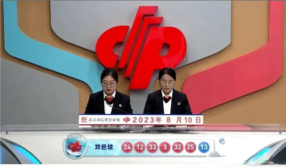 昨夜排三，揭秘最新开奖结果与彩民心声昨天排三开奖结果查询