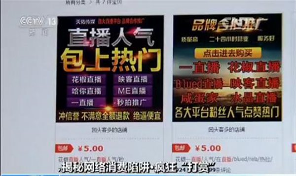 今日排三开奖结果，揭秘直播背后的数字奥秘排三开奖结果 开奖号码今天