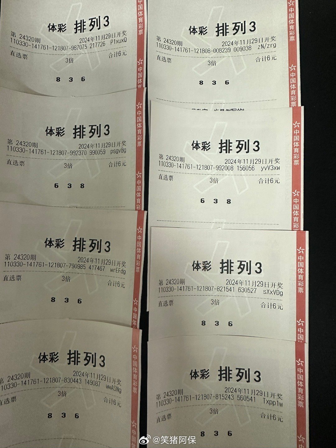 今日排三开奖结果揭晓，157引领幸运风暴排三开奖结果今天的